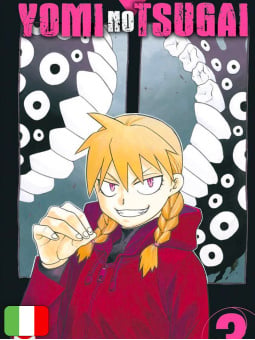 Yomi No Tsugai 3