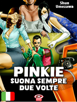 Pinkie Suona Sempre Due Volte