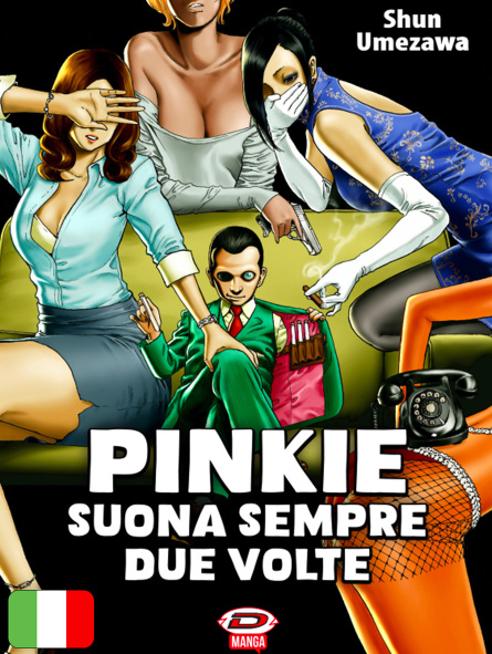 Pinkie Suona Sempre Due Volte