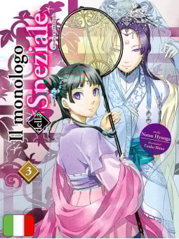 Il Monologo Della Speziale 3