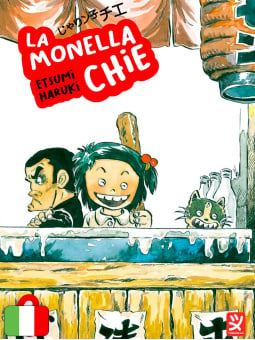La Monella Chie 1