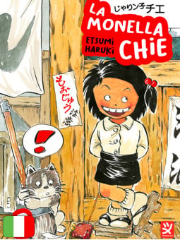 La Monella Chie 2