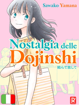 Nostalgia Delle Dojinshi