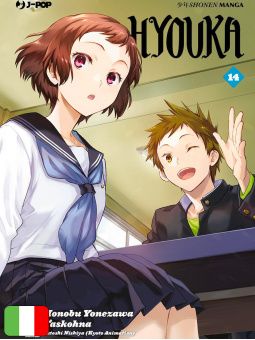 Hyouka 14