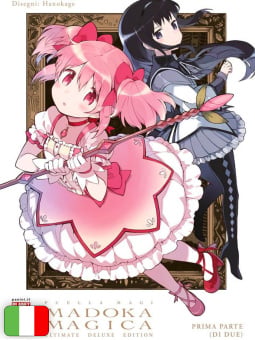 Puella Magi Madoka Magica Ultimate Deluxe Edition 1