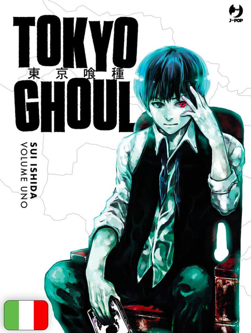 Tokyo Ghoul Deluxe 1