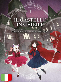 Il Castello Invisibile - Box