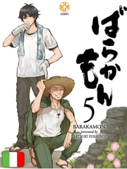 Barakamon 5