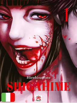 Shigahime 1