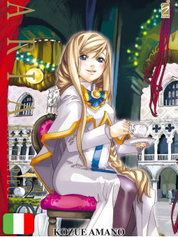 Aria The Masterpiece 2