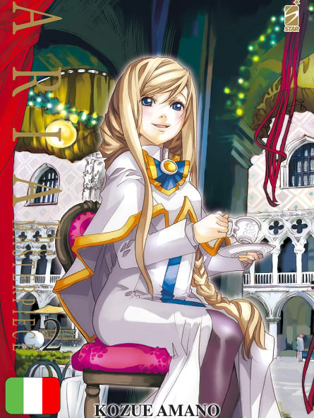 Aria The Masterpiece 2