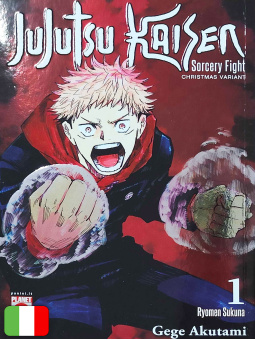Jujutsu Kaisen 1 Christmas Variant