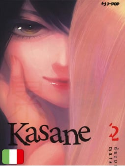 Kasane 2