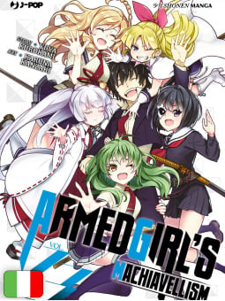 Armed Girl's Machiavellism 13