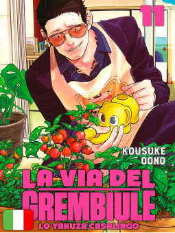 La Via Del Grembiule - Lo Yakuza Casalingo 11