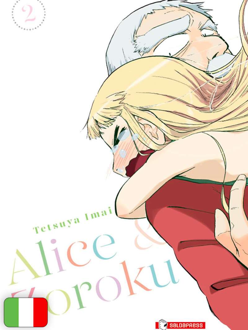Alice & Zoroku 2