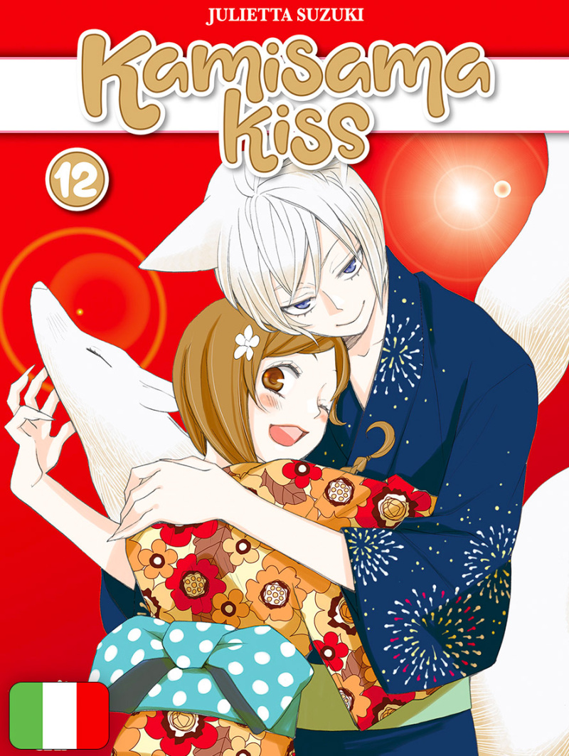 Kamisama Kiss New Edition 12