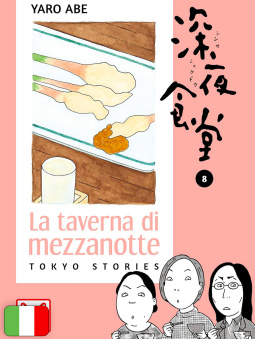 La Taverna Di Mezzanotte 8