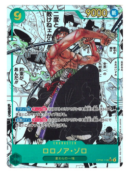 One Piece Card Game: Wings Of The Captain - Booster Display Box (24 buste) OP-06 [ENG]