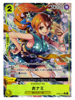 One Piece Card Game: Wings Of The Captain - Booster Pack singolo (1 busta) OP-06 [ENG]