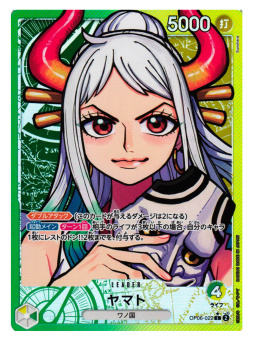 One Piece Card Game: Wings Of The Captain - Booster Pack singolo (1 busta) OP-06 [ENG]