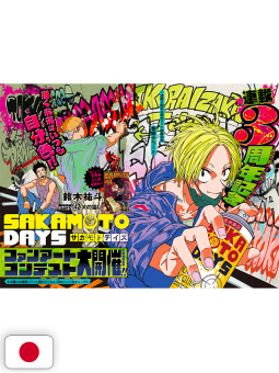 Weekly Shonen Jump 49 2023 - Sakamoto Days