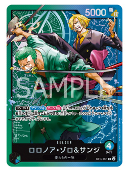 One Piece Card Game Starter Deck: Zoro & Sanji GREEN & BLUE - ST-12 [ENG]