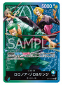 One Piece Card Game Starter Deck: Zoro & Sanji GREEN & BLUE - ST-12 [ENG]