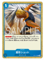 One Piece Card Game Starter Deck: Zoro & Sanji GREEN & BLUE - ST-12 [ENG]