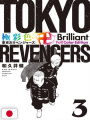 Tokyo Revengers Brilliant Full Color Edition 3 - Edizione Giapponese