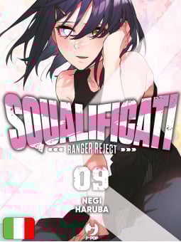 Squalificati - Ranger Reject 9