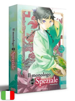 Il Monologo Della Speziale Novel 1 Variant Limited Edition