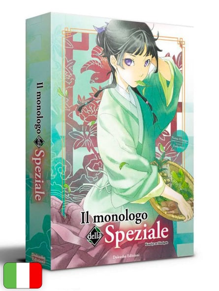 Il Monologo Della Speziale Novel 1 Variant Limited Edition