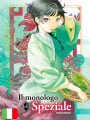Il Monologo Della Speziale Novel 1 Variant Limited Edition