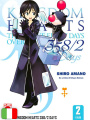 Kingdom Hearts Silver 358/2 Days 2