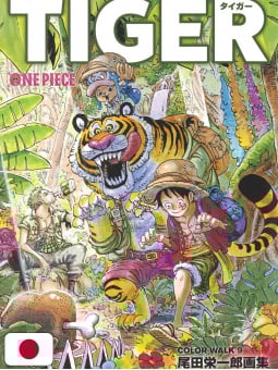 One Piece Color Walk 9 - Tiger - Edizione Giapponese