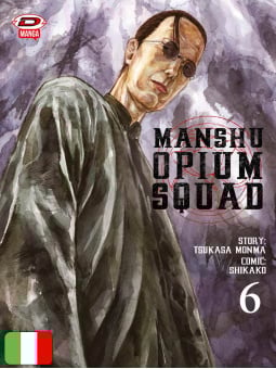 Manshu Opium Squad 6