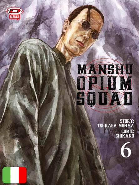 Manshu Opium Squad 6