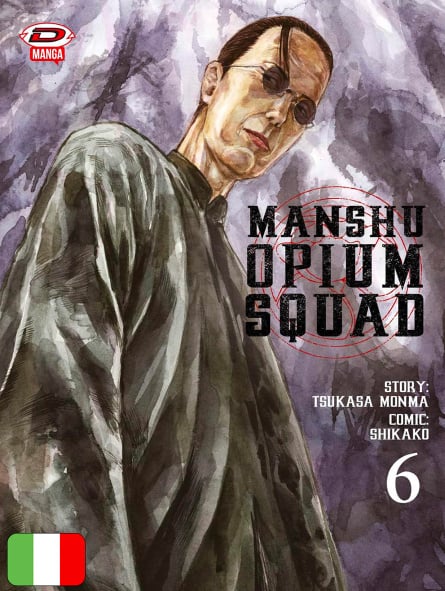 Manshu Opium Squad 6