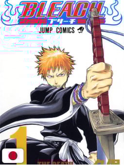 Bleach 1 - Edizione Giapponese