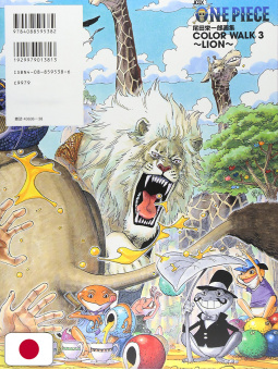One Piece Color Walk 3 Lion Edizione Giapponese