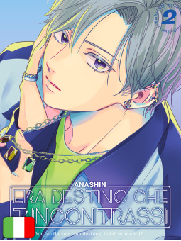 Era Destino Che T'Incontrassi 2