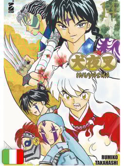 Inuyasha Wide Edition 14