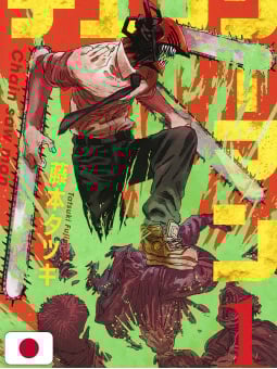 Chainsaw Man 1 - Edizione...