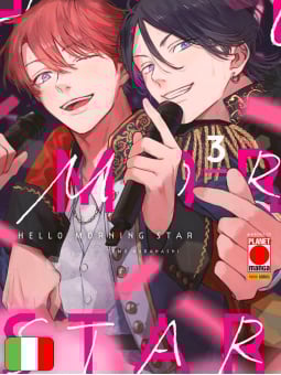 Hello Morning Star 3