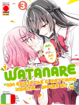 Watanare - Non Esiste Che Ci Mettiamo Insieme...Oppure Si? 3