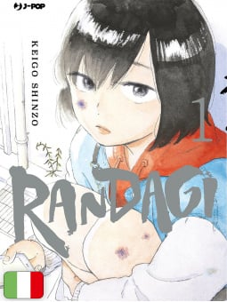 Randagi - Nora To Zassou 1