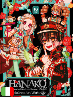 Hanako Kun - I Sette Misteri dell'Accademia Kamome Art Work 2