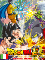 Dragon Ball Super: Super Hero - Anime Comics
