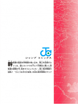 One Piece 99 - Edizione Giapponese